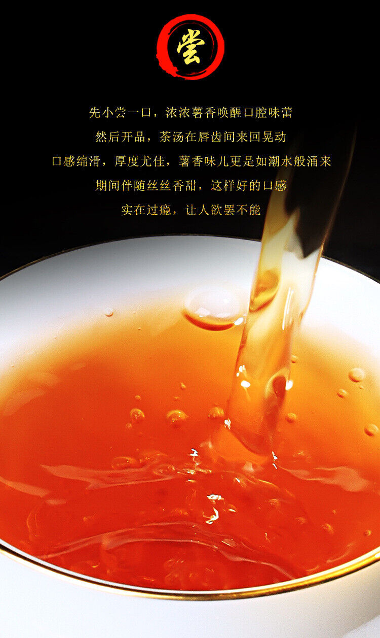 HelloYoung Fengqing Dian Hong tea gold snail spring tea Yunnan black tea red snail gold bud