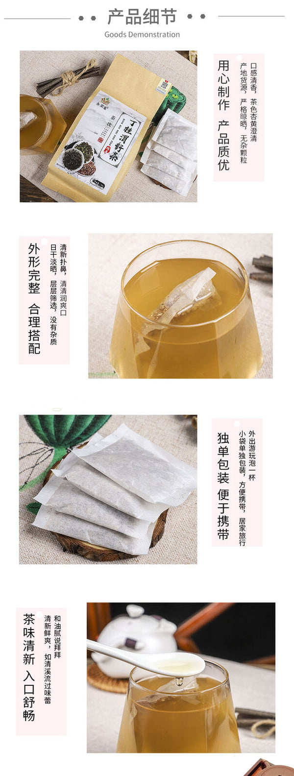 Herbal Comfort Tea with Clove, Barley, Hawthorn & Cinnamon, 30 Tea Bags