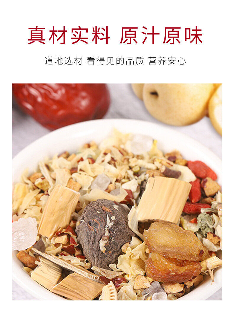 Rock Sugar Snow Pear Tremella Tea with Longan, Jujube & Goji