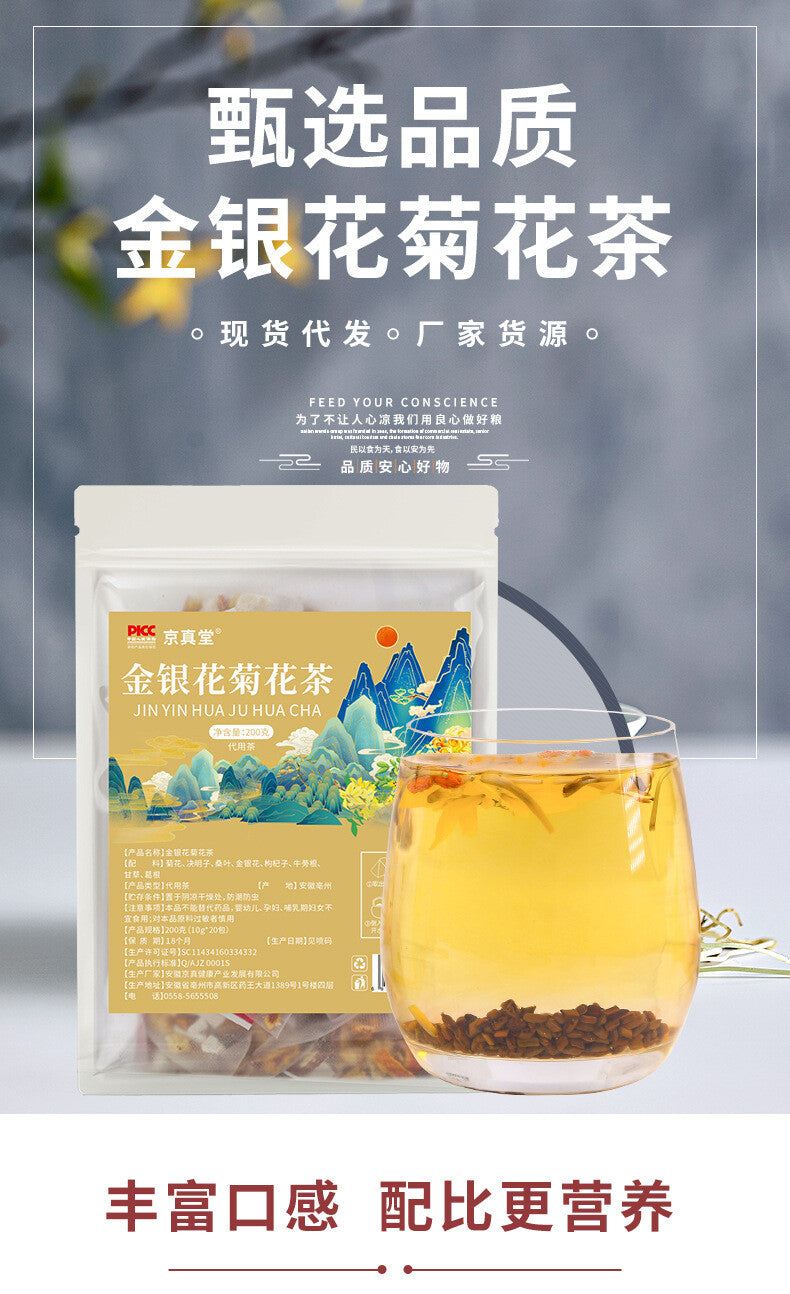 Honeysuckle Chrysanthemum Tea Bags 20 Packs with Goji Berries
