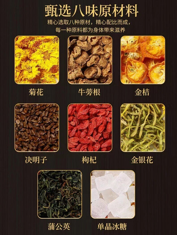 Chrysanthemum, Wolfberry, Cassia Seed Tea Stay Up Late Health-preserving Tea Bag