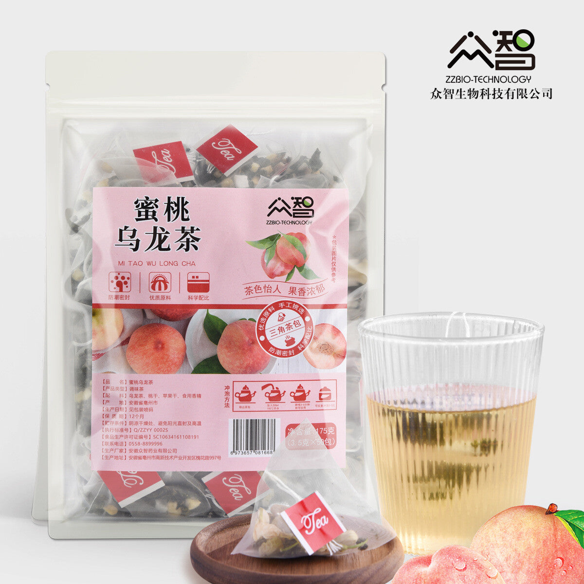 Peach-oolong Tea Triangle Bag Freeze-dried Peach-diced Tea Oolong Tea Main image