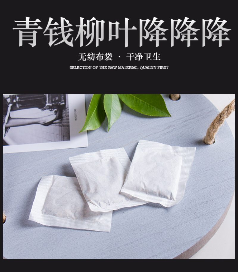 HelloYoung 150g Qingqianliucorn beard mulberry leaf five treasure tea bag infusion health