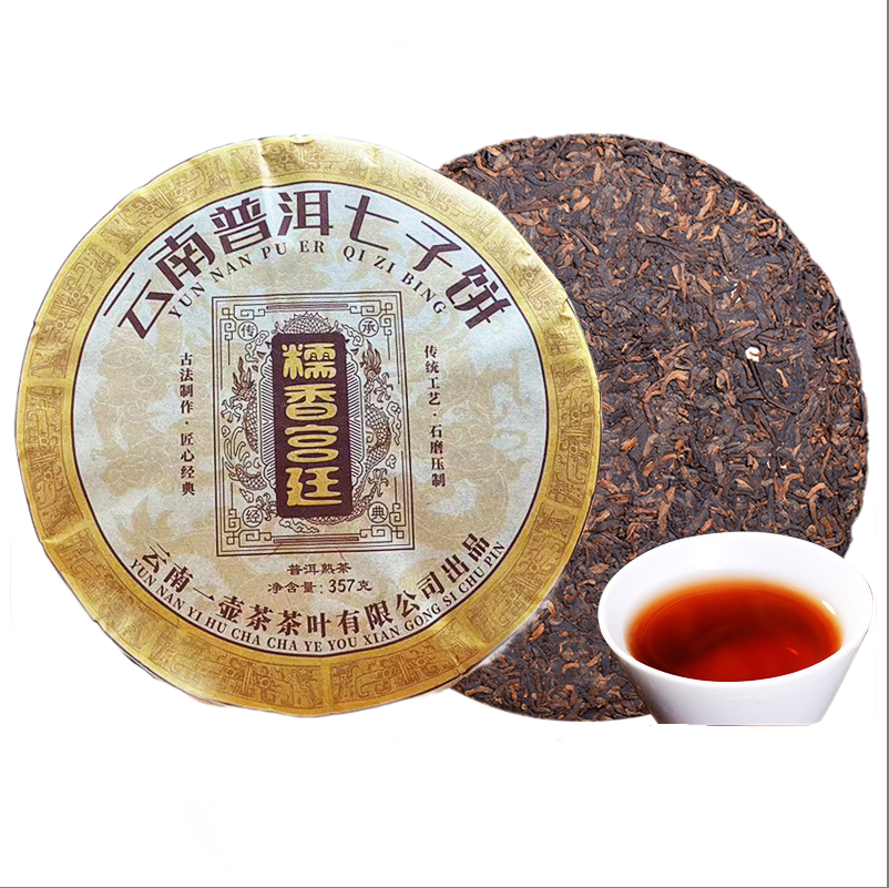 Golden Needle Tea Cake Glutinous Fragrance Palace Pu'er Ripe Tea Cake Puerh 357g Main image