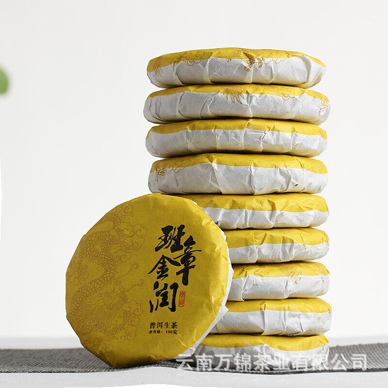 HelloYoung 100g Banzhang Pu'er Raw Tea Cake Menghai Banzhang Tea Yunnan Pu'er Raw Tea Main image