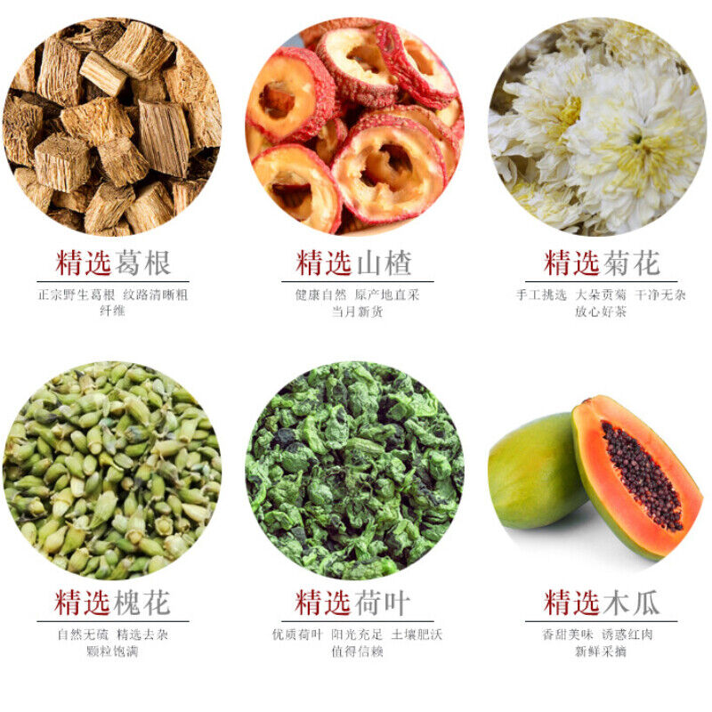 HelloYoung 150g Mixed China Herbal Tea Shanzha + Yumixu + Sangye + Sanjiang + Gegen + Mugua