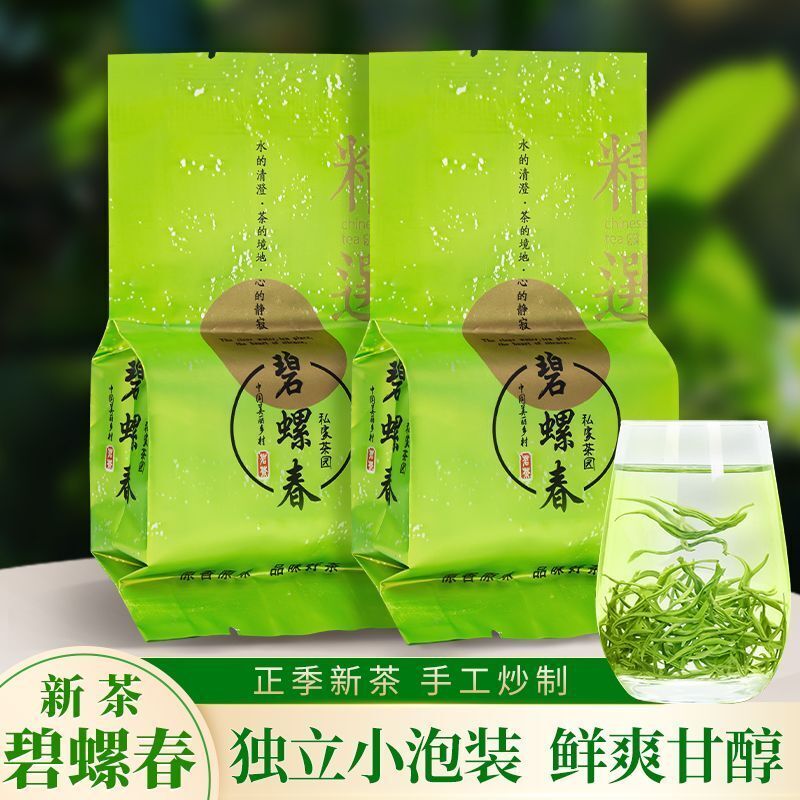 Biluochun Green Tea Strong Aroma Tea Bag Independent Small Packaging