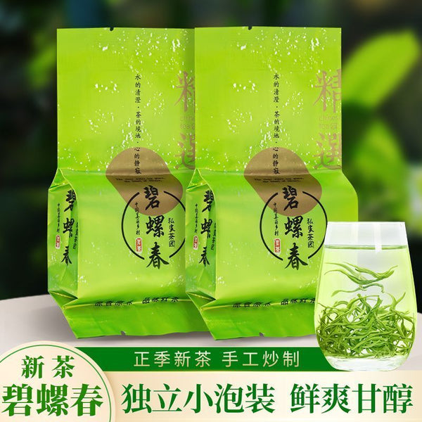 Biluochun Green Tea Strong Aroma Tea Bag Independent Small Packaging