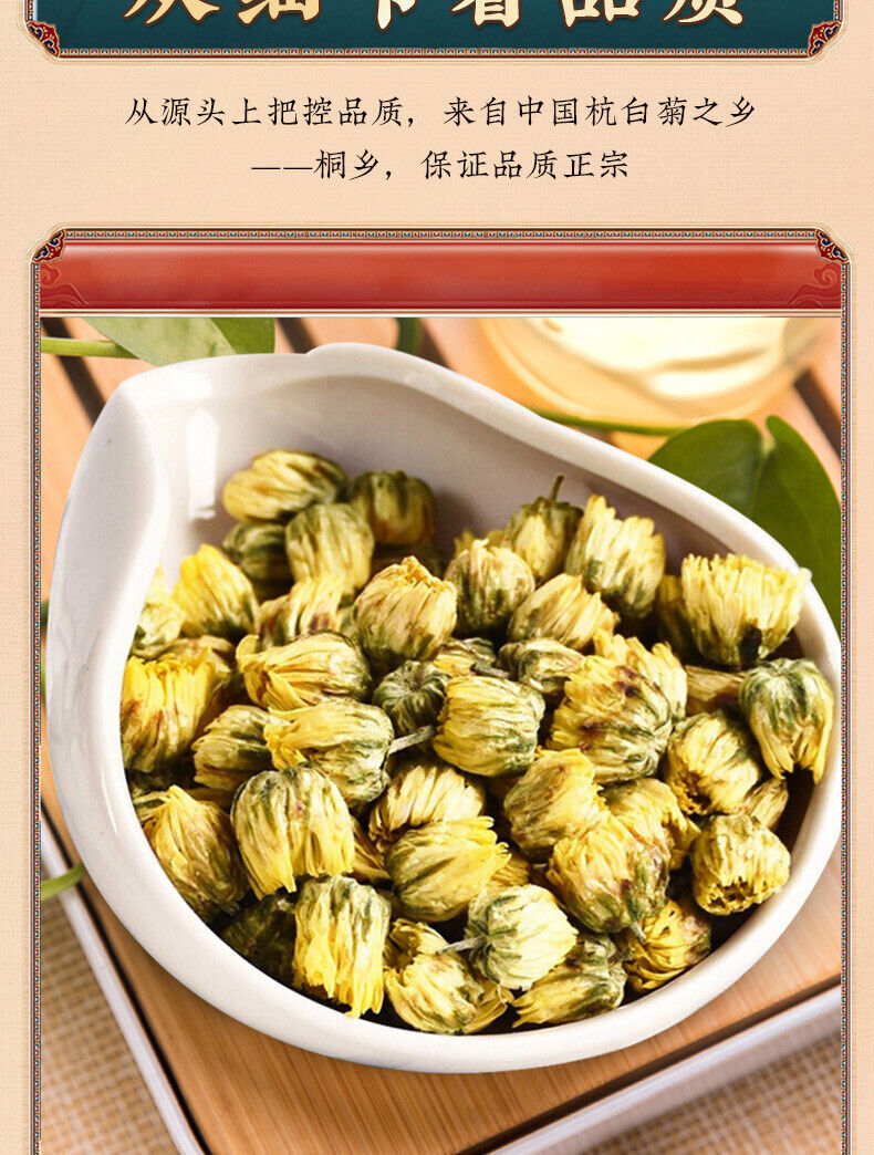 Fetal Chrysanthemum Flower Tea Chrysanthemum King Chrysanthemum Tea HerbTea 250g
