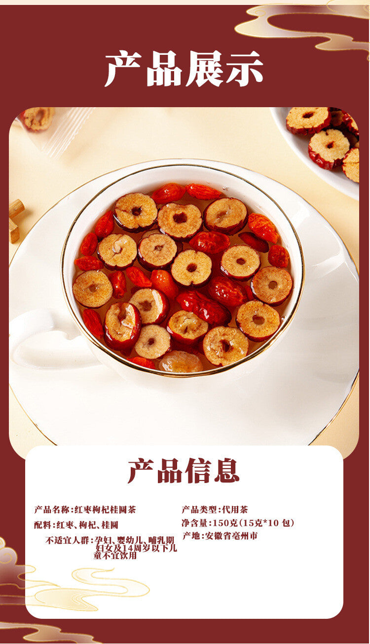 150g box with substitutes for Eight  Longan, Red Dates, Goji Herbal Tea