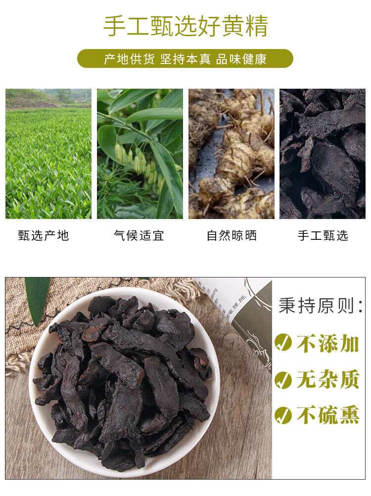 HelloYoung Prepared Huangjing Huangjing Tea Roasted Huangjing Huangjing Flakes 150g/Jar