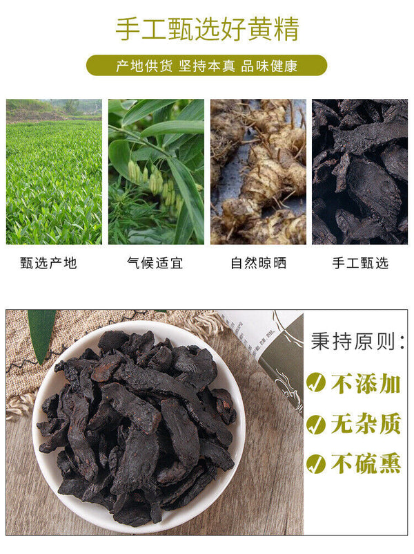 HelloYoung Prepared Huangjing Huangjing Tea Roasted Huangjing Huangjing Flakes 150g/Jar