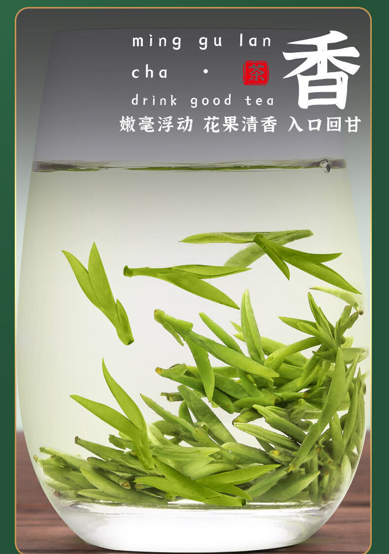 Yunwu Biluochun Fragrant Sweet Green Tea 76g Minggulan Brand New Tea Good Tea