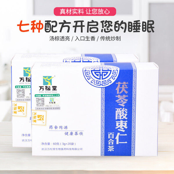 Poria Cocos Lily Tea for Good Sleep Nutritious Tea 60g