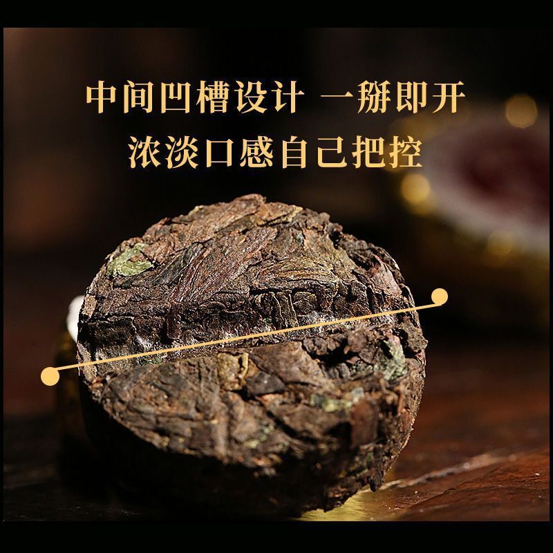 500g Glutinous Fragrant Pu'er Tea Ripe Tea Xiao Tuo Tea Cakes Jintuo Bricks