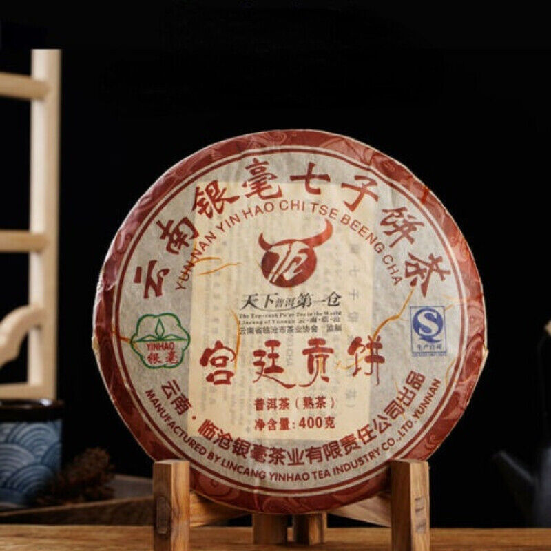 HelloYoung 400g Lincang Yinhao YUNNAN CHITSU PINGCHA Yuancha Gongting Ripe Puer Tea