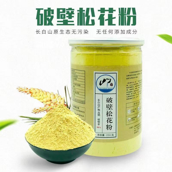500g Broken Pine Pollen Keine Zusätze Masson Pine Authentic Pine Pollen