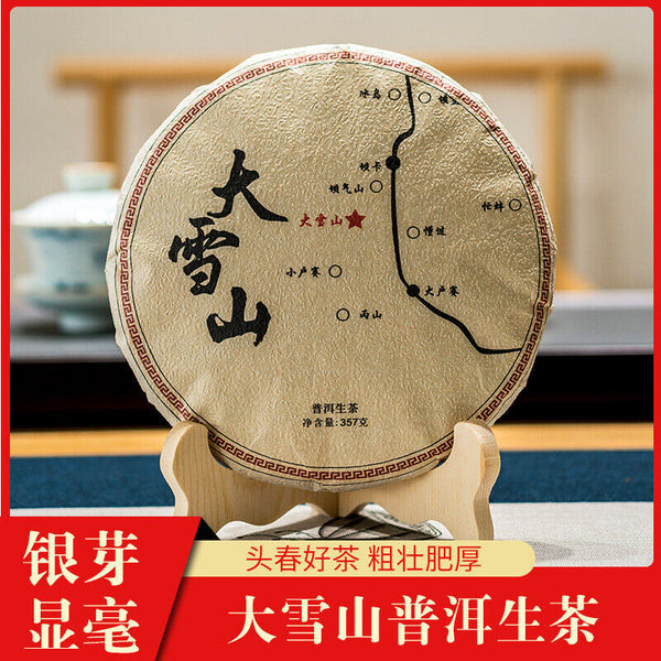 HelloYoung 357g Yunnan Ancient Puerh Seven Seed Cake Tea Mengku Da Xueshan Pu'er Raw Tea