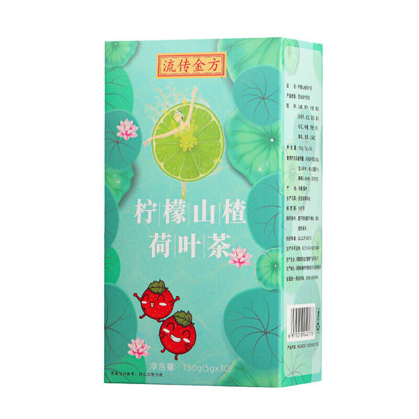 HelloYoung 150g Lemon Hawthorn Lotus Leaf Tea Non-fat Flow Tea Bags Infusion Healthy Tea