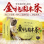 HelloYoung 150g Golden gun solid tonic tea ginseng 5 treasure tea men's 29ingredients tea
