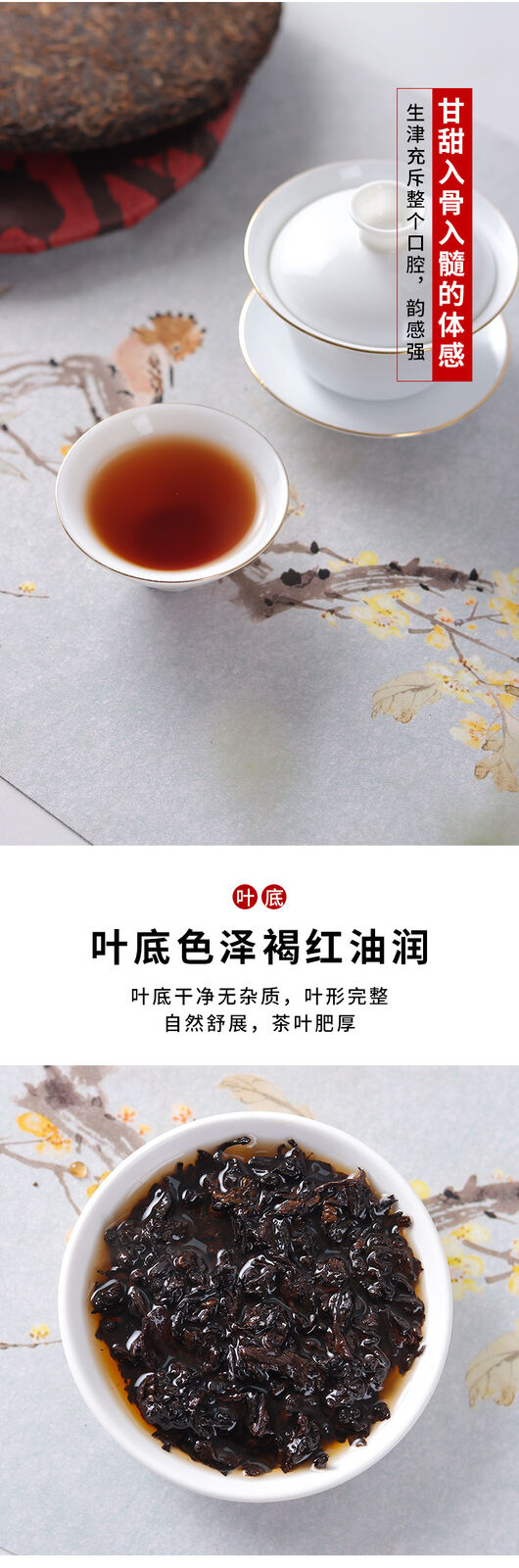 HelloYoung Yunnan Pu'er Tea Pu'er Ripe Tea Cake Dingjiazhai Ripe Tea 357g/12.59oz