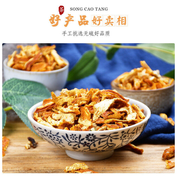 HelloYoung Aromatic Chenpi Tea Orange Peel Slice Refreshing Chinese Tea 150g*2