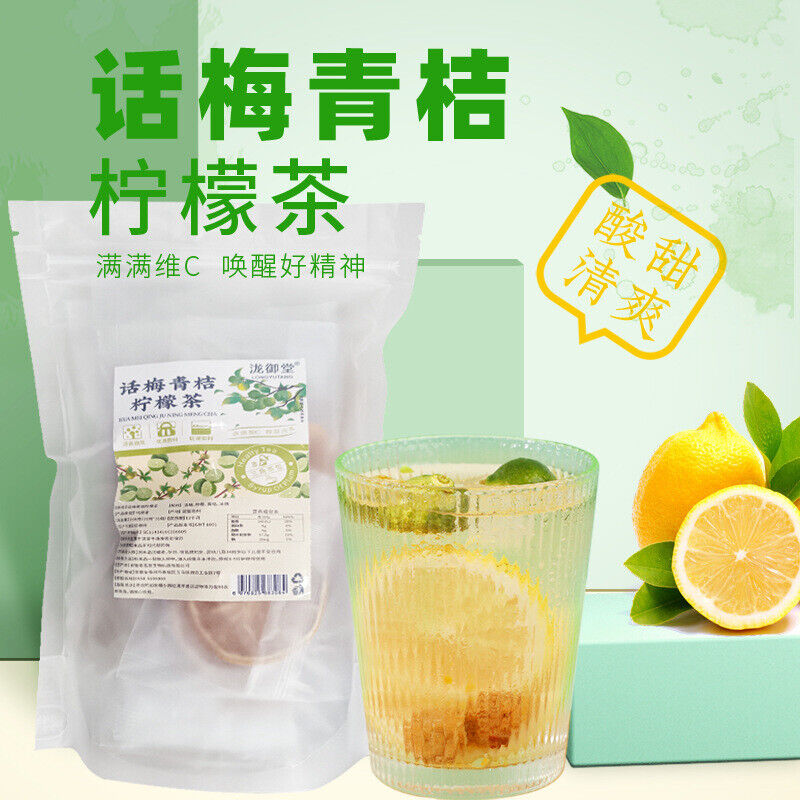 Dried Green Tangerine Lemon Tea Cold Brew Fruit Tea for Summer