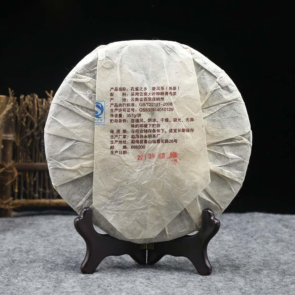 HelloYoungTea Yunnan Shu Pu-erh Old Tea Cake 2013 Peahen Town Shu Pu-erh Yunnan Cizi Cake Tea Collection Ripe Pu-erh 357g