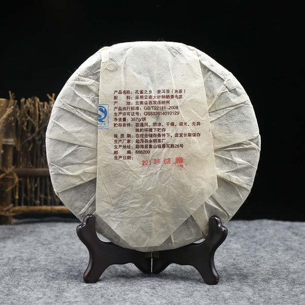 HelloYoungTea Yunnan Shu Pu-erh Old Tea Cake 2013 Peahen Town Shu Pu-erh Yunnan Cizi Cake Tea Collection Ripe Pu-erh 357g