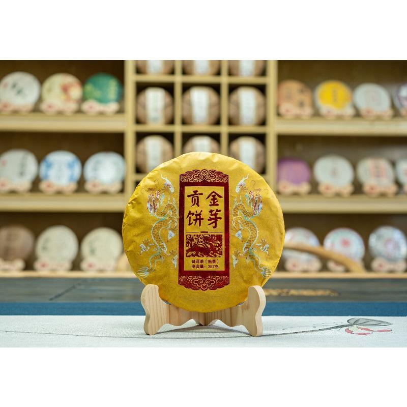 357g Yunnan Brown Mountain Ancient Aged Golden Bud Tribute Cake Ripe Puerh Tea