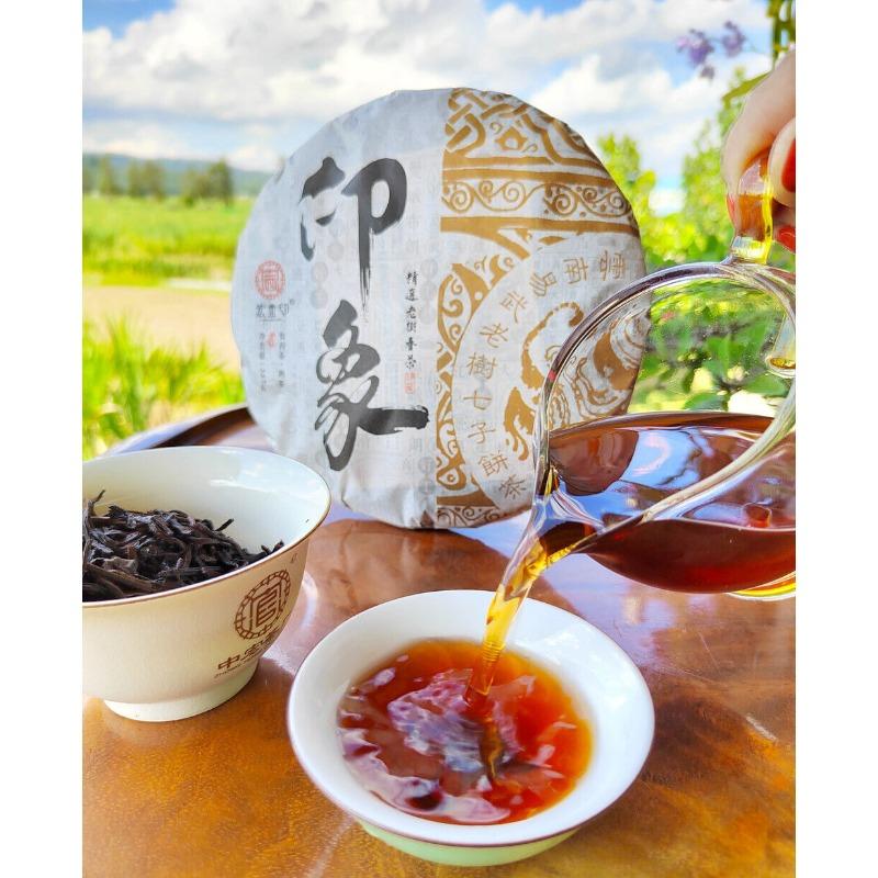 HelloYoungTea Ripe Puerh Tea Yunnan Aged Ripe Puerh Yiwu Old Tree Tea Cake Hong Jin Yin