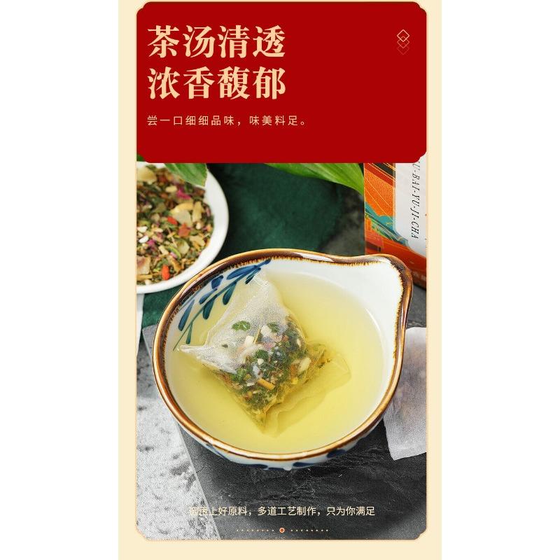 HelloYoungTea 150g Six White Jade Muscle Tea Health and Skin Whitening Tea Blemish Bag Tea