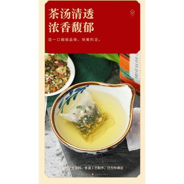 HelloYoungTea 150g Six White Jade Muscle Tea Health and Skin Whitening Tea Blemish Bag Tea