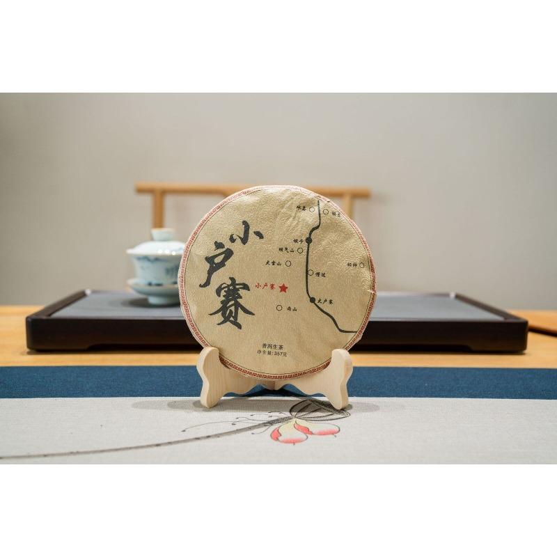 357g Xiaohuosai Pu'er Raw Tea Yunnan Ancient Tree Pu'er Seven Seed Cake Tea