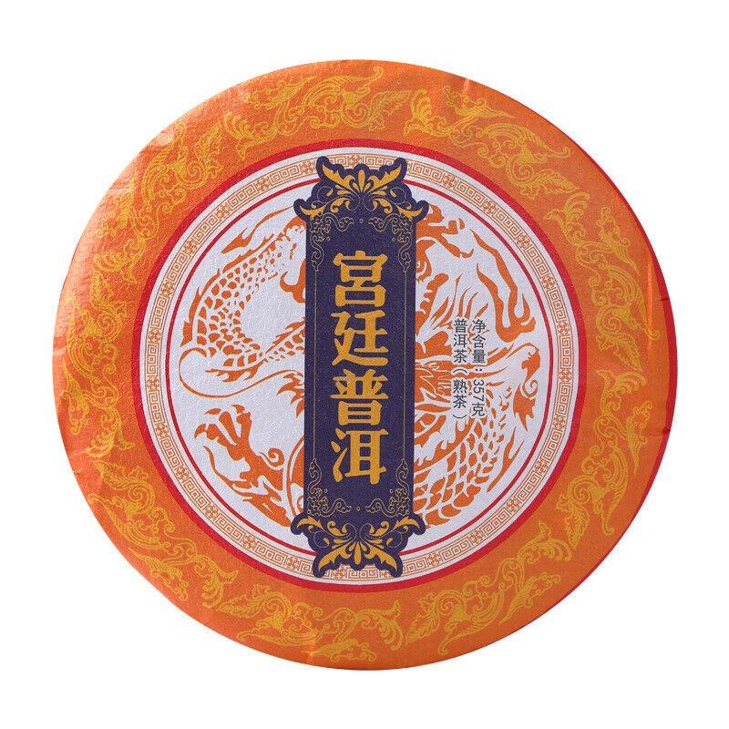 HelloYoungTea 357g Yunnan Pu'er Tea Palace Tea Cake Menghai Mature Cake Old Tea Qizi Cake