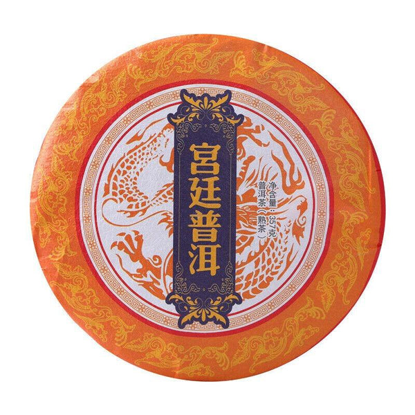 HelloYoungTea 357g Yunnan Pu'er Tea Palace Tea Cake Menghai Mature Cake Old Tea Qizi Cake