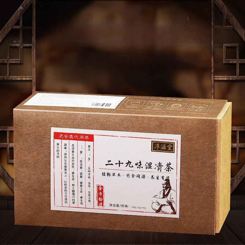 HelloYoungTea 150g 29flavors Wet Clear Tea Wet Fat Tea Three Clear Tea Bag Infusion Health Tea