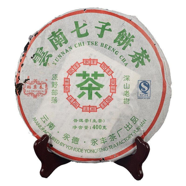 Pu'er Tea Raw Tea Cake 400g Old Tea Tree Tea Cake Healthy Drink