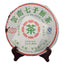 Pu'er Tea Raw Tea Cake 400g Old Tea Tree Tea Cake Healthy Drink