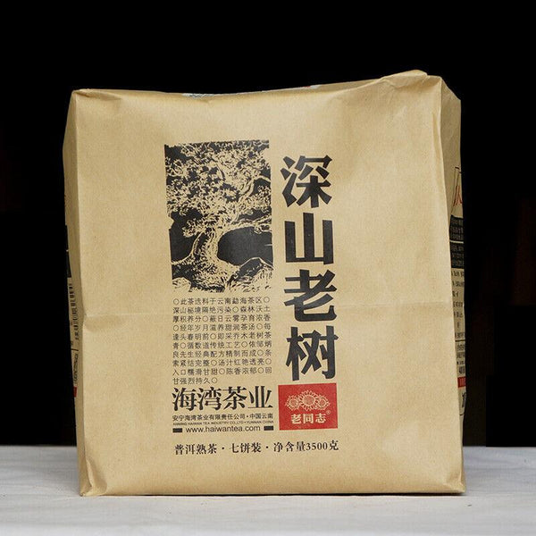 HelloYoungTea Ancient Mt. Old Tree * Haiwan Puerh Tea Cake 2018 500g Ripe Puer Shu Batch 181