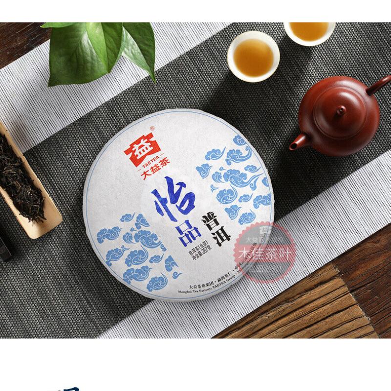 HelloYoungTea 2013 Menghai Dayi Joyful Pu'er Tea Cake TAETEA Chinese Puerh Pu-erh Raw 357g