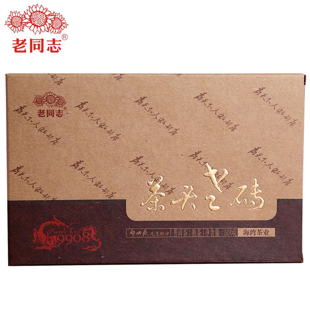 HelloYoungTea Haiwan Shu Pu'er Tea 500g 2018 9908 Old Brick