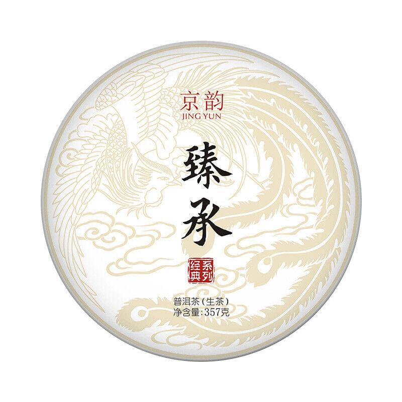 Ancient Tree Raw Tea Cake Yunnan Seven Seed Cake Bamboo Shell Whole Till Packing