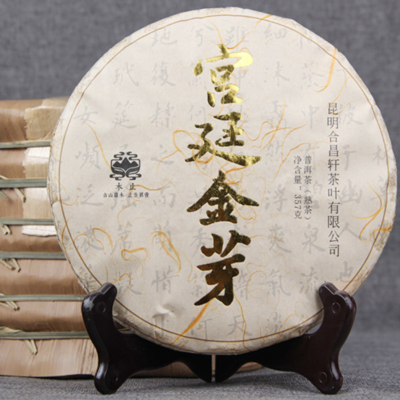 HelloYoung Dr. Pu'er Tea Royal Golden Needle Jin Zhen Gong Ting Ripe Pu-erh Tea Cake 357g