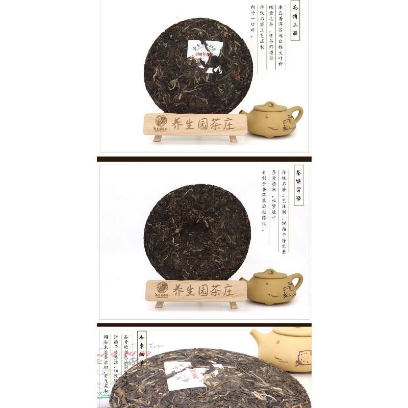 357gYunnan Pu'er tea cake early spring Icelandic tea leaves Pu'er cake raw tea