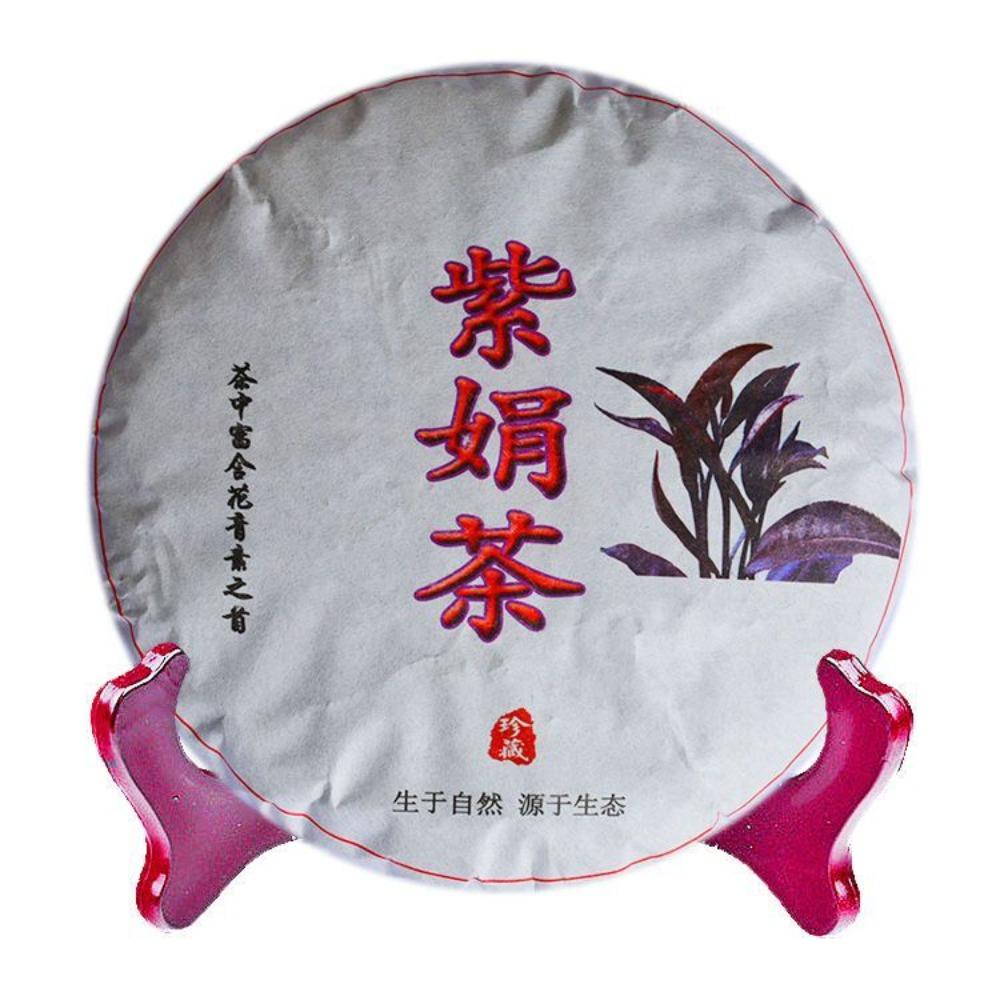 HelloYoungTea Purple Wild Ancient Tree Pu-erh Tea 200g Zi Juan Aged Puerh