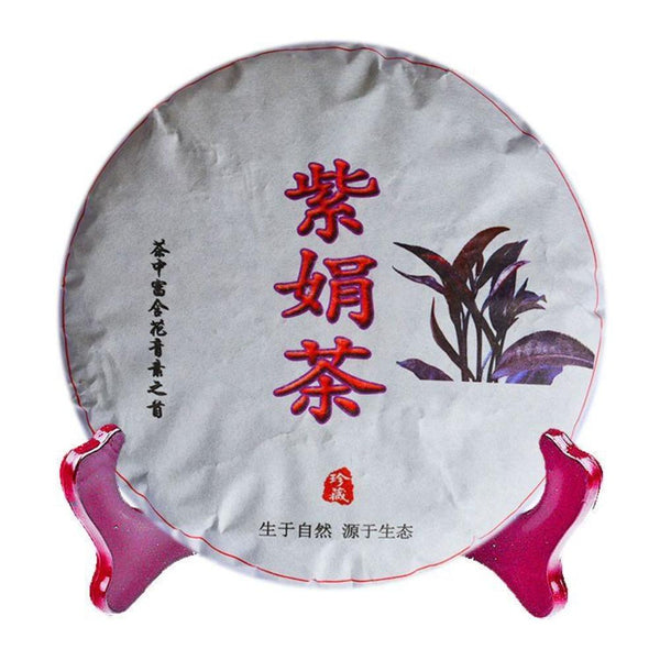 HelloYoungTea Purple Wild Ancient Tree Pu-erh Tea 200g Zi Juan Aged Puerh