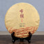 HelloYoung TAI HE * Dr. Pu'er Tea Pure Jingmai Arbor Tree Pu-erh Big Cake Ripe 357g