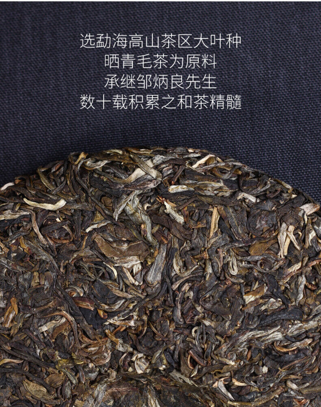 HelloYoung Haiwan Old Comrade 7548 Pu-erh Strong-flavor 181 Raw Puer Tea Cake 357g
