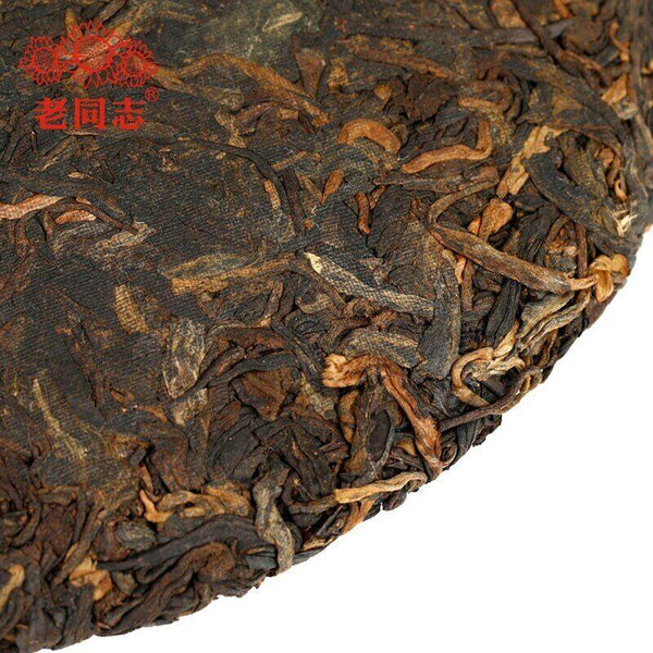 HelloYoungTea 2021 Haiwan Yunnan Qi Zi Bing Shu Puer Batch 211 Yi Wu Area Ripe Puerh Tea 357g